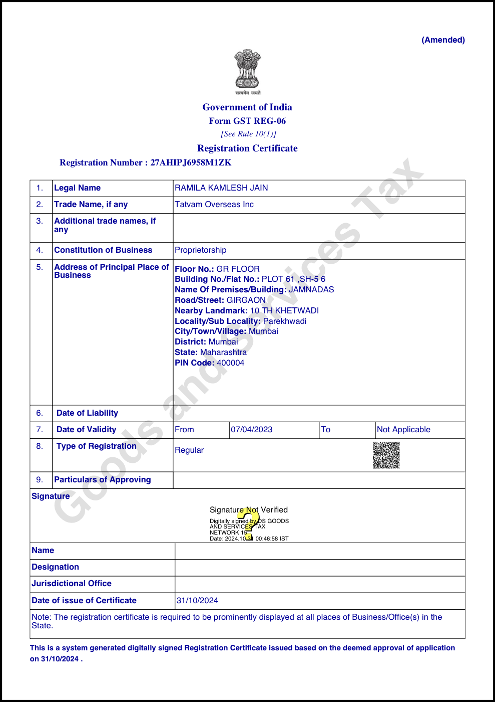 GST Registration Certificate Preview
