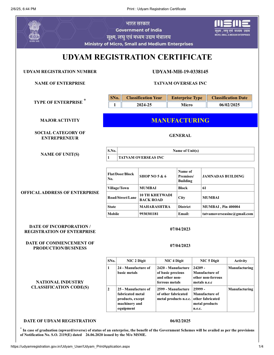 Udyam Registration Certificate Preview
